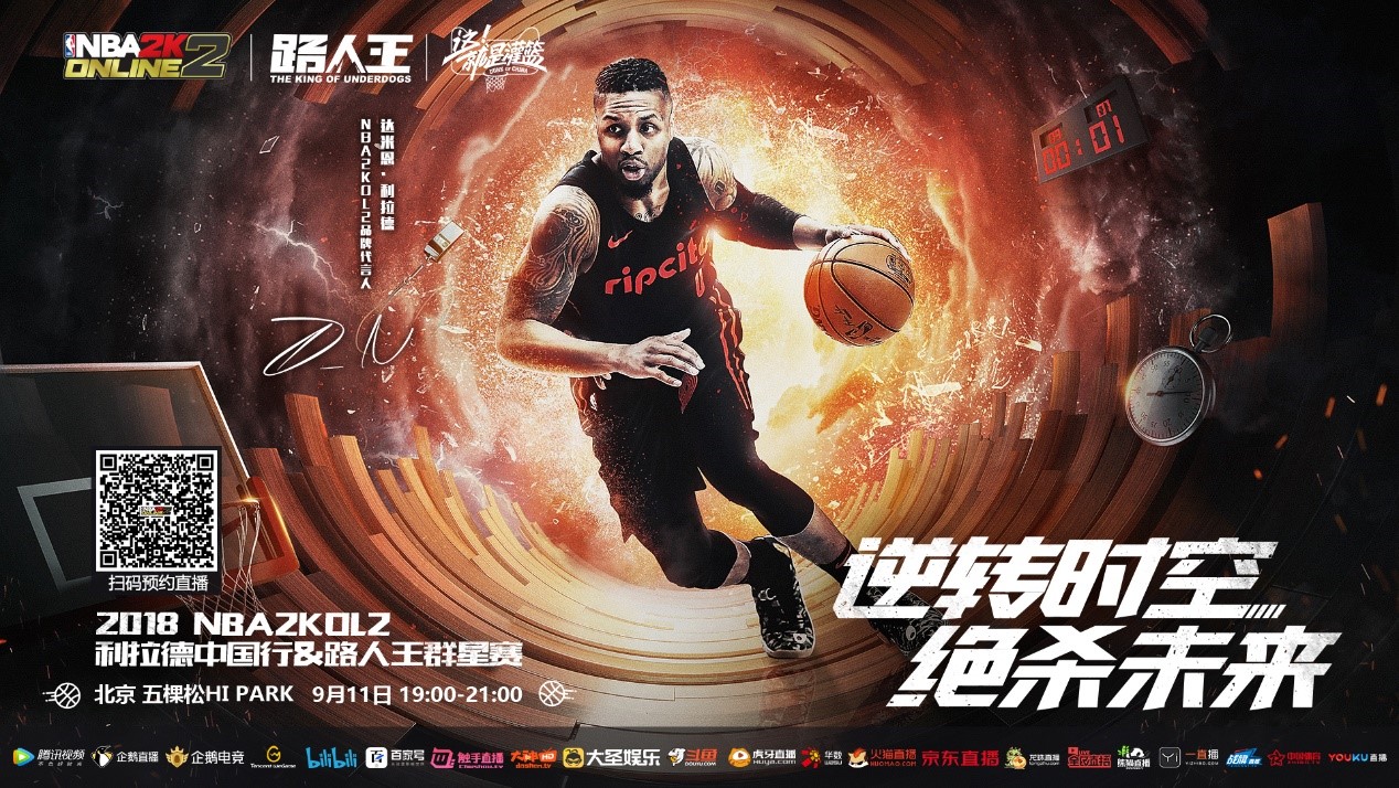 这一瞬间不 这一瞬间不